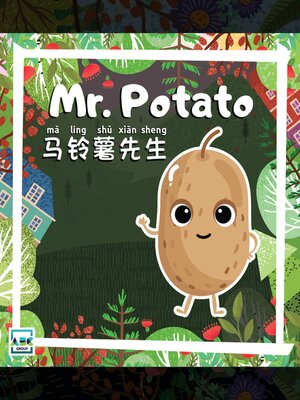 cover image of Mr. Potato